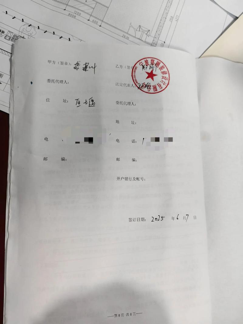 合同编:签名前,瞪大眼睛