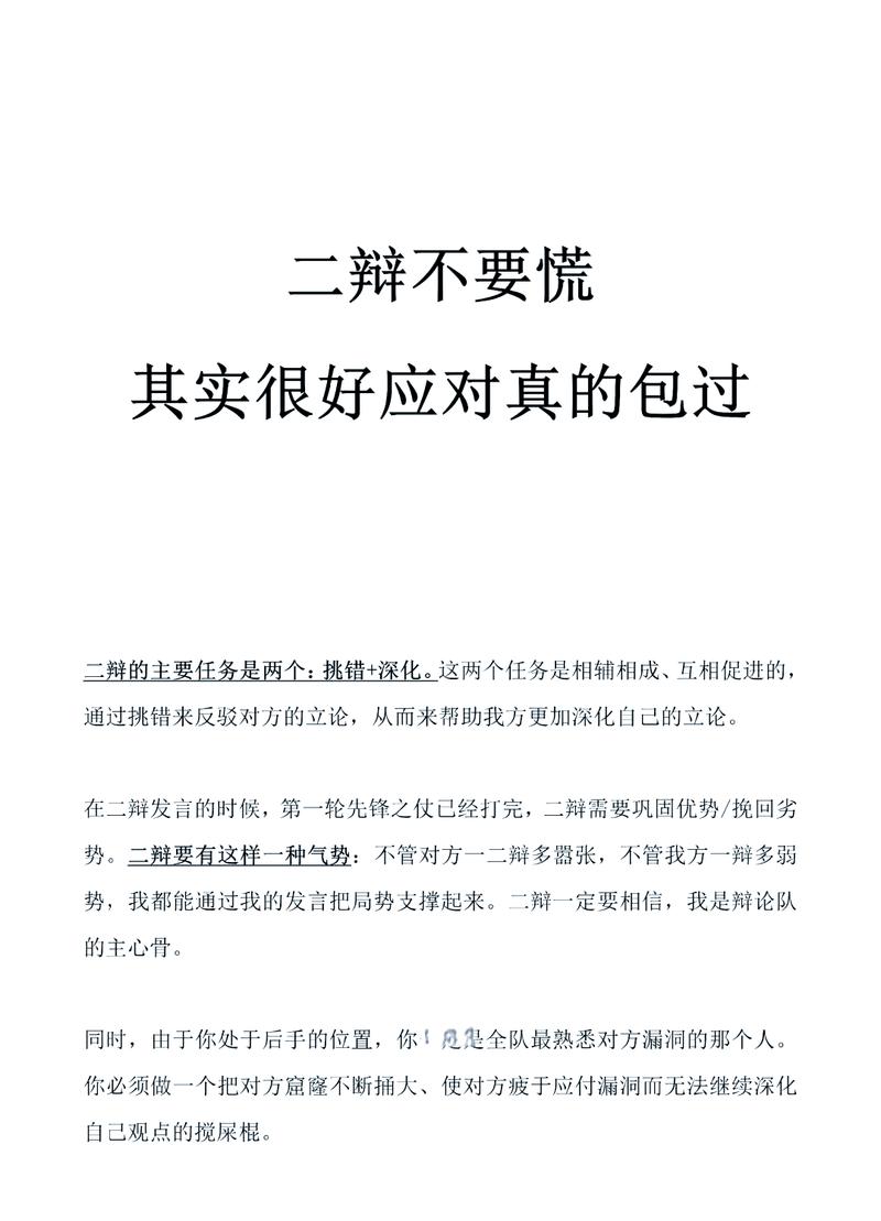 选型时最扯淡的两件事