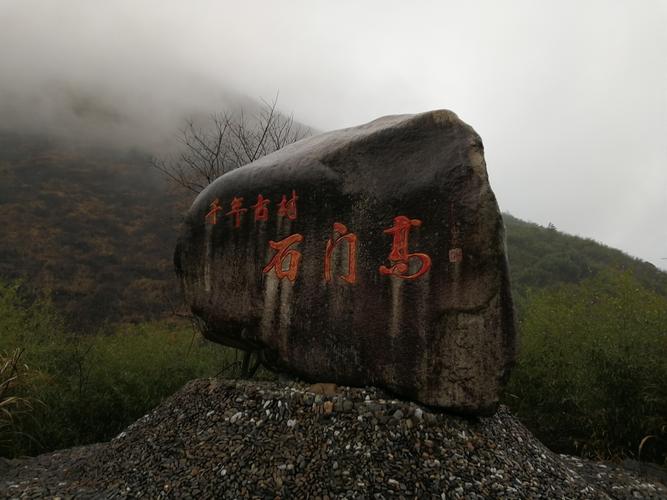 石门高的青石板上,还留着春社的酒气-大众文明