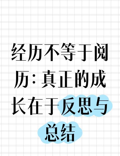 总结性偏见