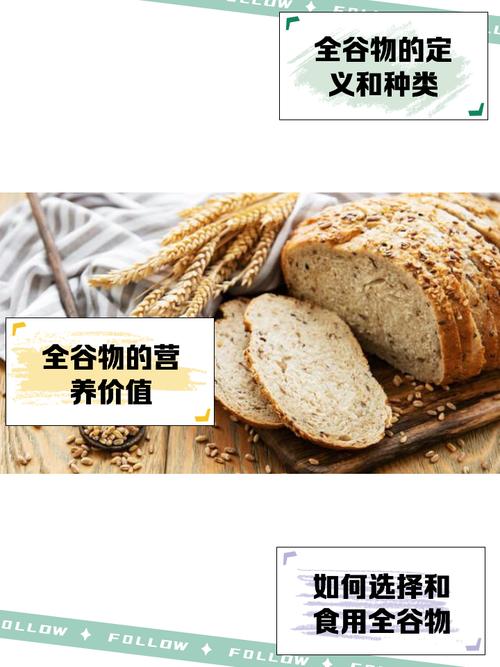 很多加工谷物食品，都是披着健康外衣的坑