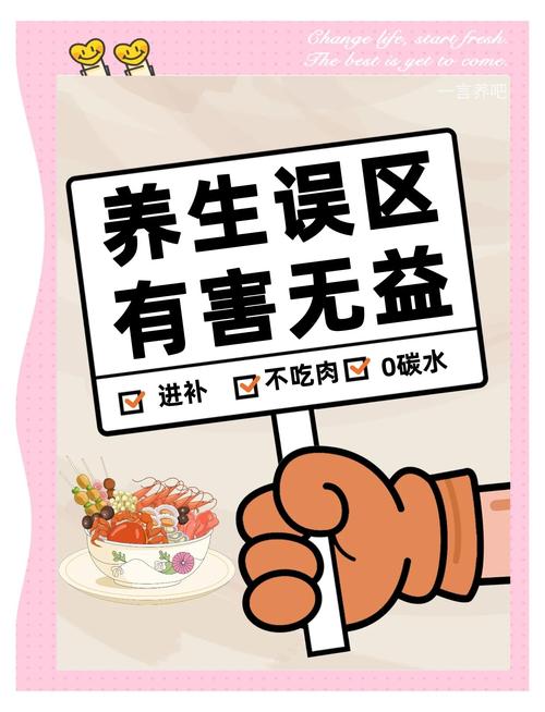 两大误区,害人不浅