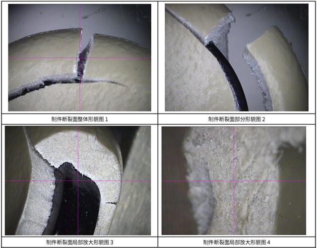 高低温循环后吸波材料失效开裂试样图