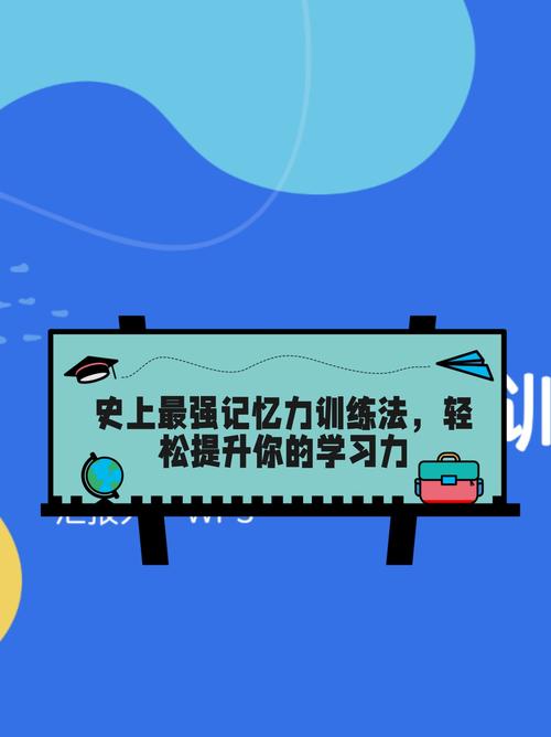 现在的孩子,练联想记忆最容易踩的坑