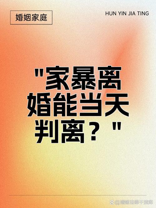 请了律所就一定能离成婚吗?