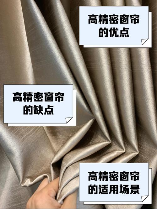 窗帘那些事儿：从选购到搭配，我踩过的坑你就别跳了-因为所以