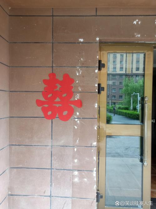 老工业区家属院大门口贴的大红喜报