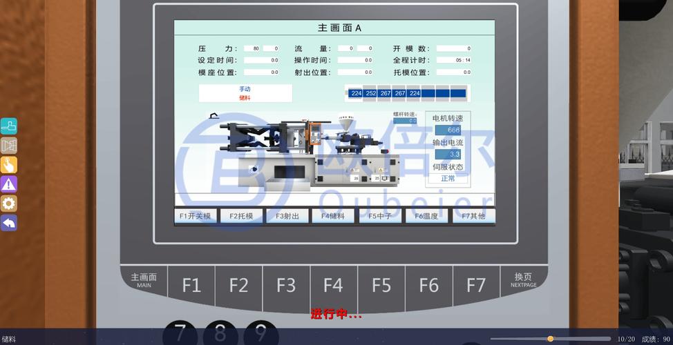 工业VR仿真培训 注塑机模具更换 虚拟操作