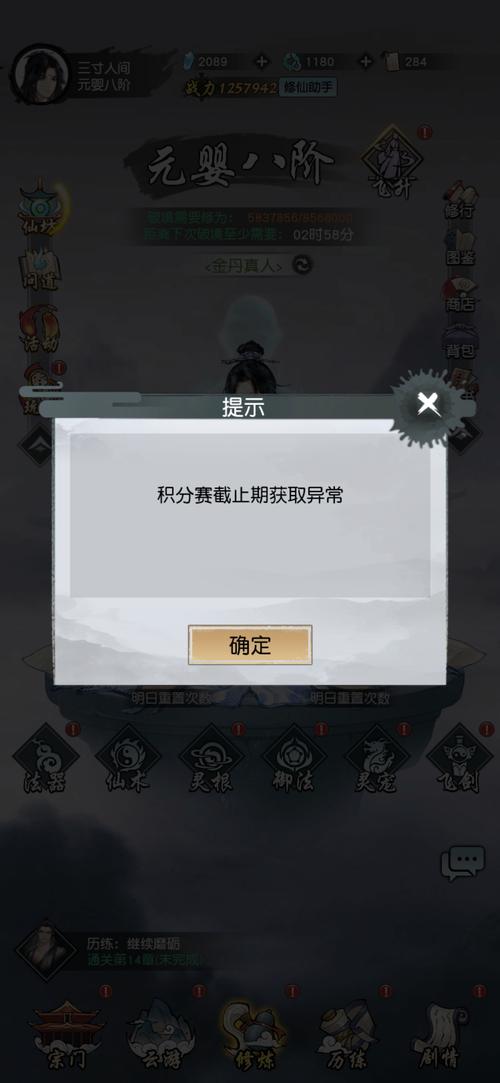 选集成还是选单机？这是个坑