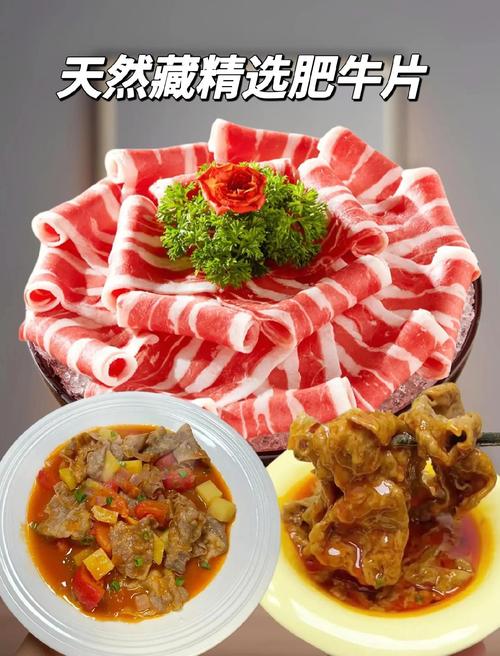 别只买肥牛卷!这些冷门食材才是真宝藏