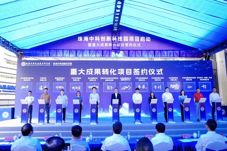 职务科技成果赋权改革签约仪式现场