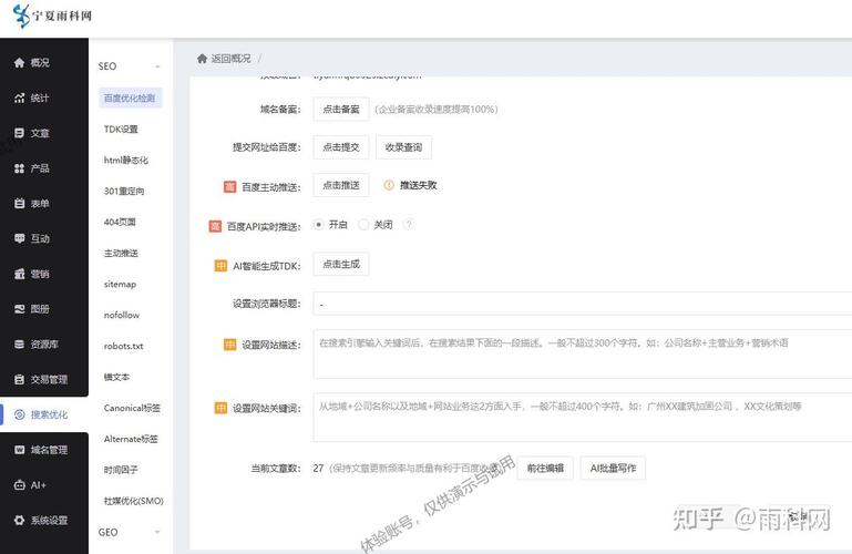 SEO图片ALT属性正确错误写法对比图