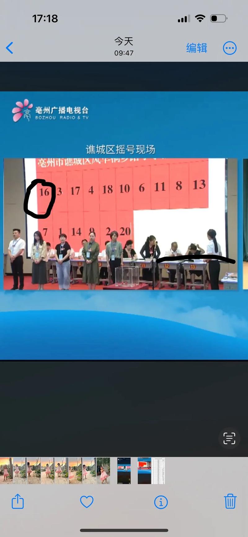 摇号机里搅动的不只是号码，还有家长悬着的心