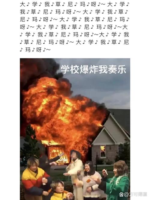 🏫 政策轰轰烈烈,落地却像猜谜