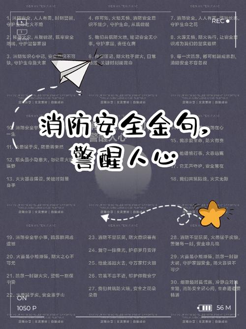 这行最隐秘的真相：懂消防，更要懂人心