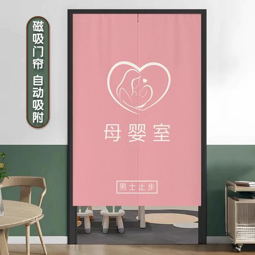 工厂简易母婴室布帘子隔断