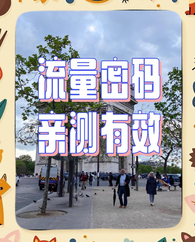 传了几百年的鼓点，根本不是什么流量密码
