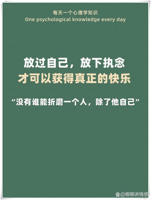放过家电，也放过自己