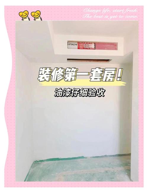怎么验收有没有偷工减料少刷了