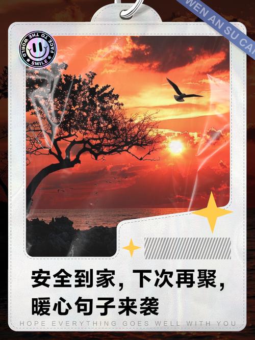 重建安全感，什么时候开始都不晚
