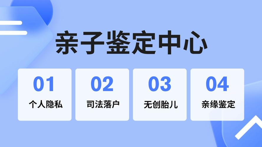 亲子鉴定提取用的枕头上落发样本