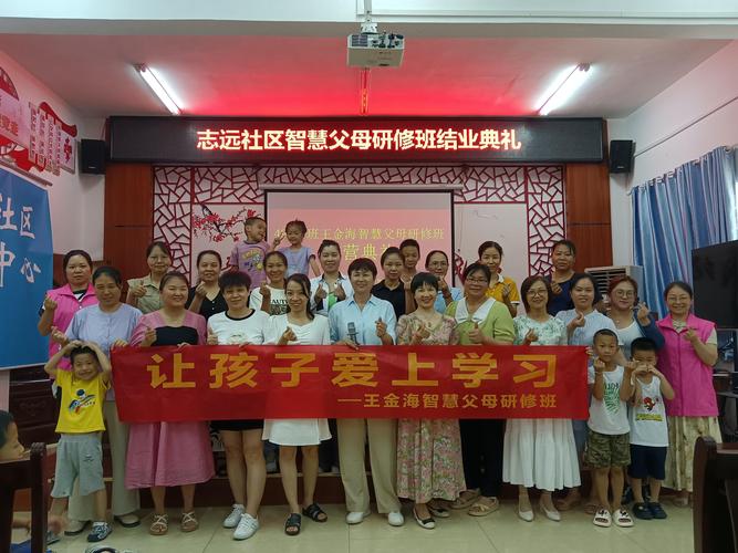 父母成长社区到底是个什么神仙组织？我踩过坑后终于找到真香定律-超级宝贝