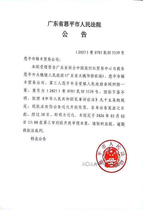 甄选温湿度控制相关法律服务律所的核心标准
