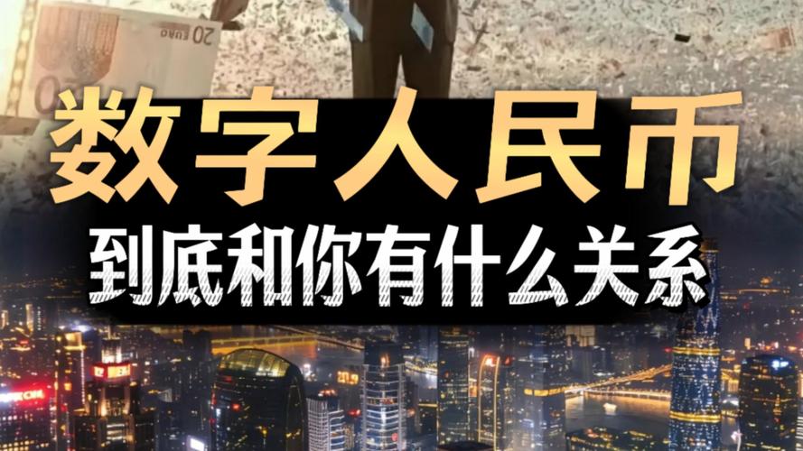 它和我们普通人有什么关系