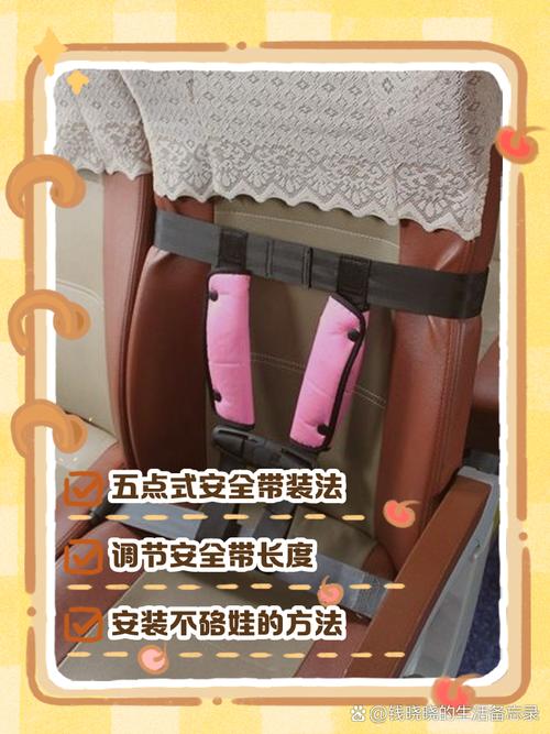 餐厅儿童宝宝椅安全带正确系法示范图