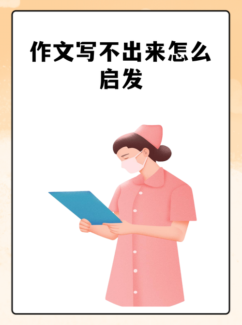 作家面对空白稿纸痛苦抓头