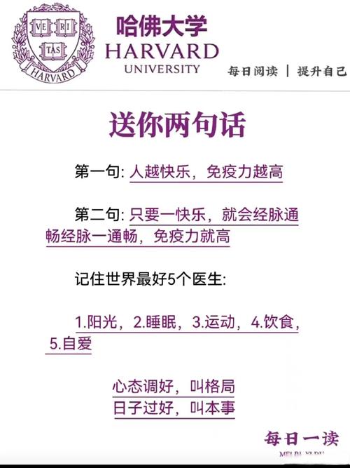 最后,送你们两句话