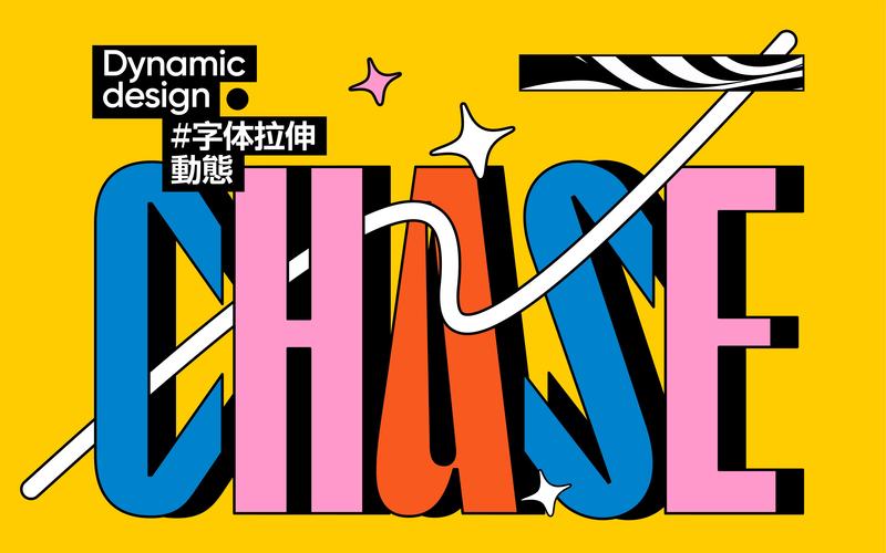 错误拉伸字体设计对比图