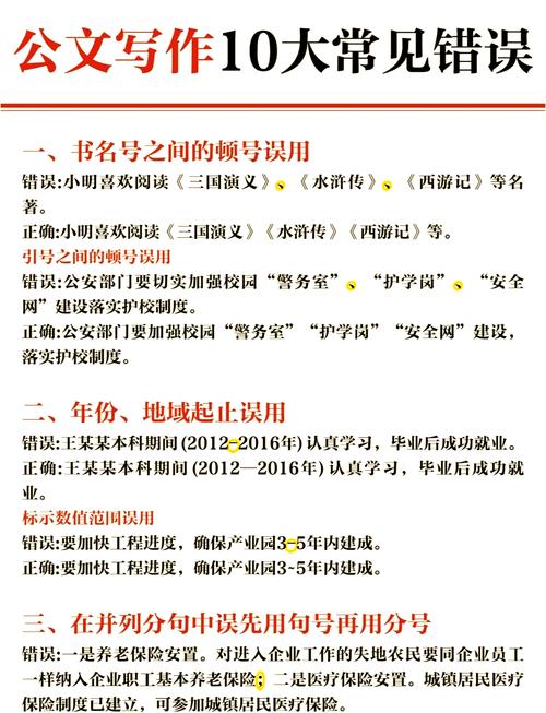 连“错误”都长着创新线索
