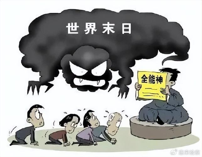 别把它神化,也别把它妖魔化