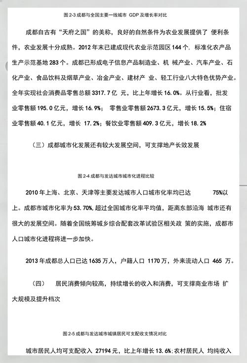 做项目先踩坑才懂：项目可行性研究根本不是走流程