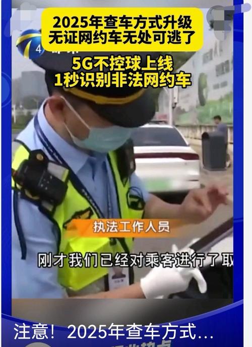 2026广州网约车数据加密争议听证会现场对。这个事件发酵了快一个月,最后不了了之,监管说,谁也没让步,平台还是拿着钥匙不撒手,司机还是拿不到自己的数据。你说扯不扯。原来我们天天说数据是数字时代的生产资料,结果生产资料锁起来,钥匙不在生产者手里,在平台手里。<h2>技术外壳下,本土玩家的暗战</h2>
<figure class=