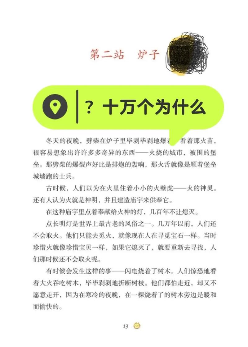 课外阅读，到底是个啥？