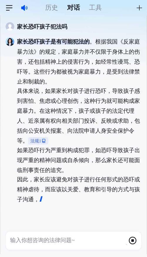 家长怕的是什么？学校瞒的是什么？