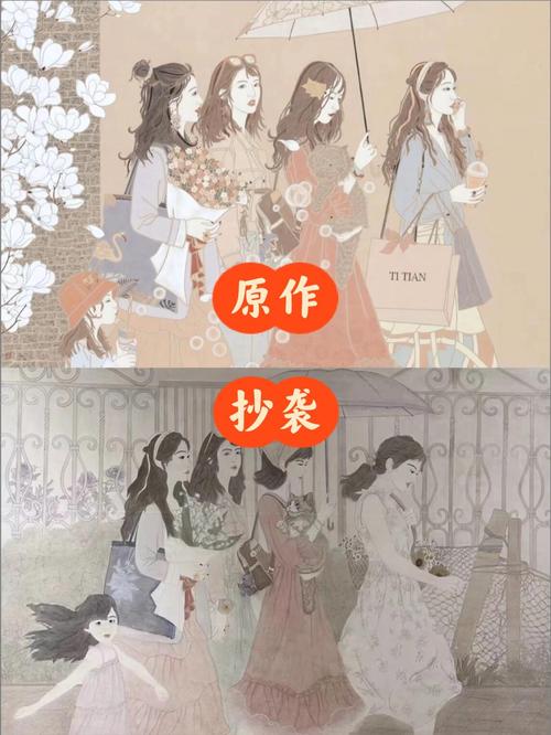 被侵权的原创头像与抄袭作品对比图