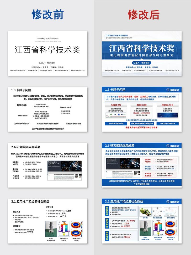 科研不是许愿池，别用指标逼它变味儿