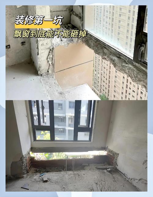 绊倒和磕碰，其实是阳台最容易被忽视的安全漏洞