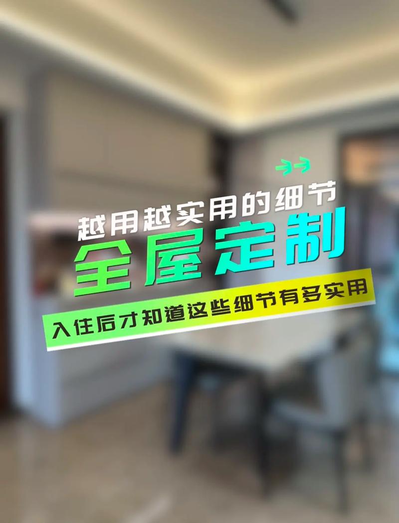 入住后才知道的细节