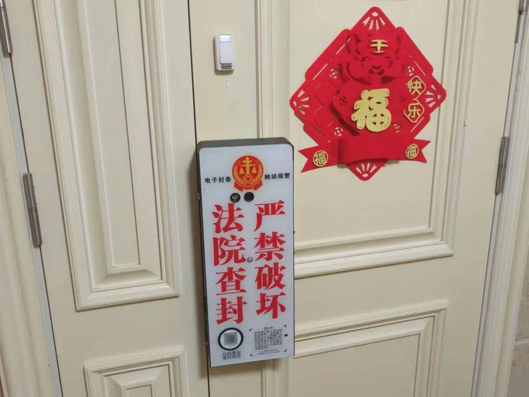 别等法院的封条贴上门才想起，私人收藏的第一道防线从来不是保险柜