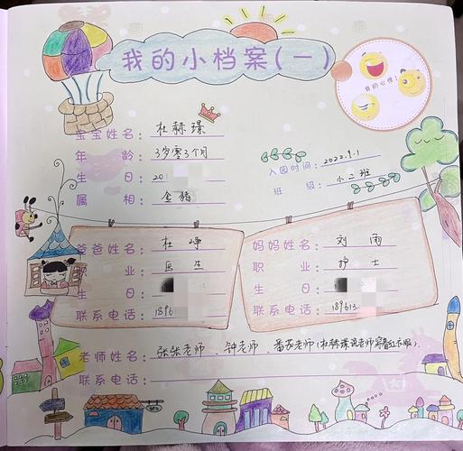 从0到1搭建家庭档案馆，三步就能完成