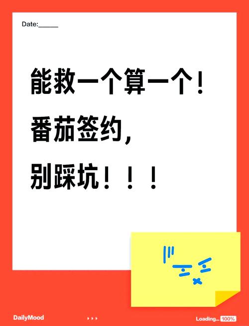 签约前1分钟自查，就能避开九成雷