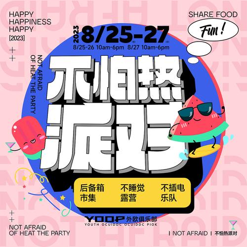 不是谁都需要赶这趟时髦