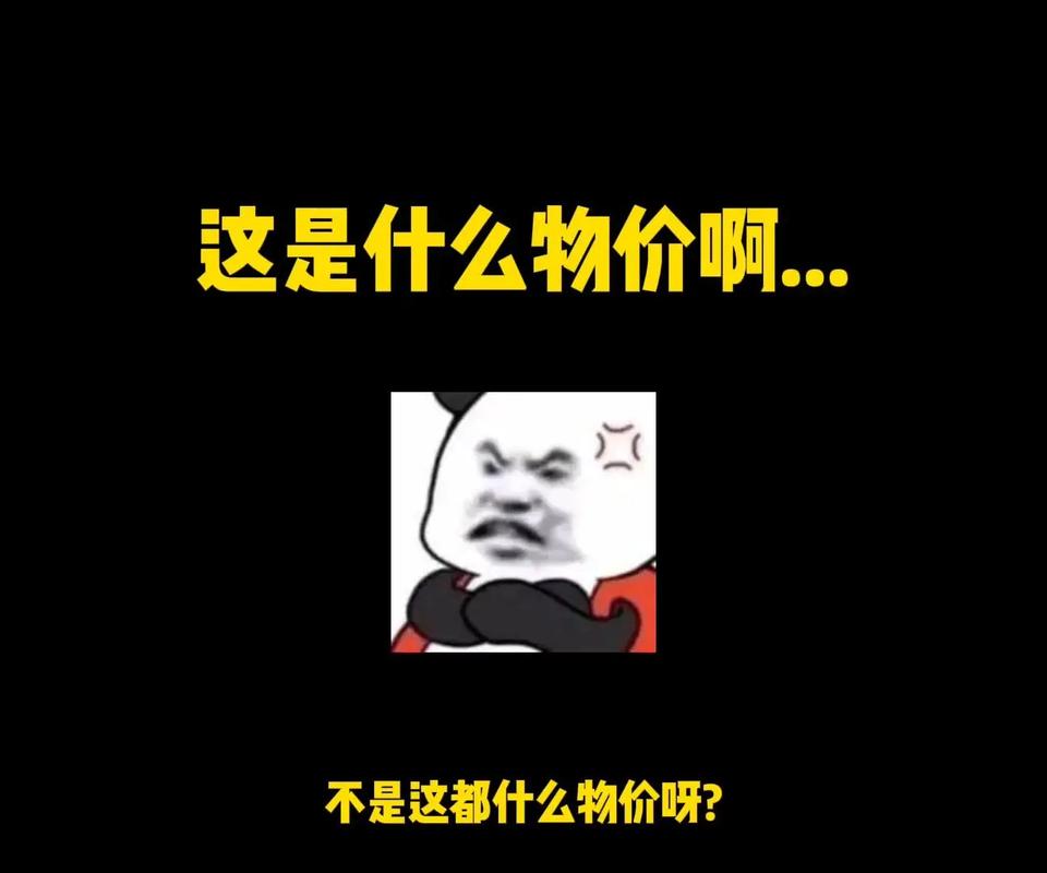 价格低到离谱的时候，你该兴奋还是哆嗦？