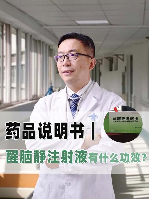 四、特别提醒：给冲动者的两剂清醒针