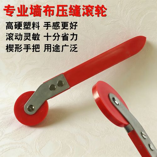 墙布施工师傅用压轮处理接缝细节近景