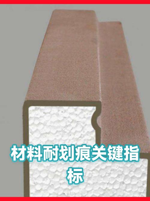 先搞清楚：耐划痕不是硬度的同义词
